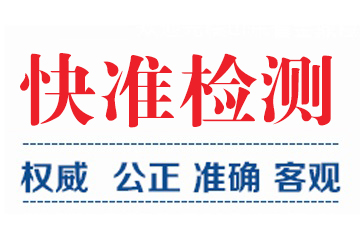 西安設立注冊外資企業驗資需要資料有哪些？
