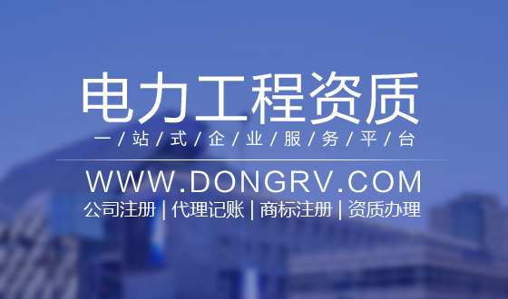 關于電力工程,相關文章詳細信息