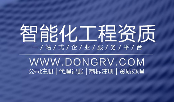 關于電子與智能化工程,相關文章詳細信息