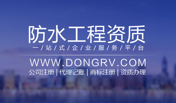 關于防水防腐保溫工程,相關文章詳細信息