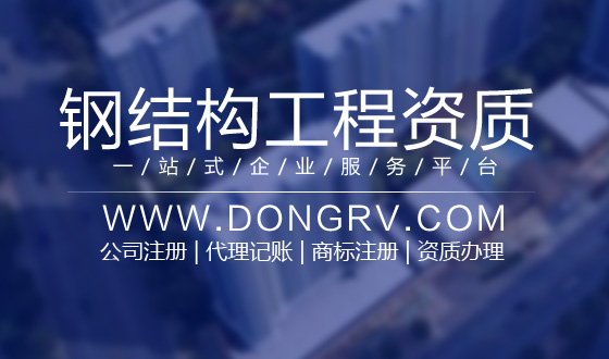 關于鋼結構工程,相關文章詳細信息