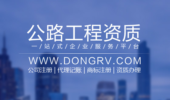 關于公路工程,相關文章詳細信息