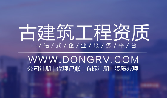 關于古建筑工程,相關文章詳細信息