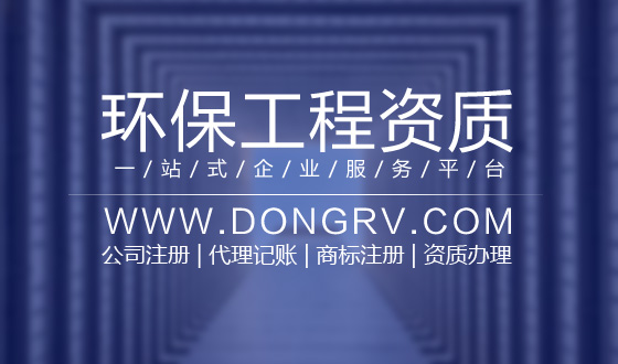 關于環保工程,相關文章詳細信息