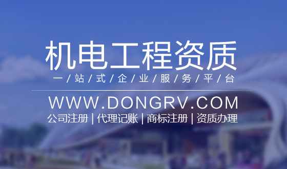 關于機電工程,相關文章詳細信息