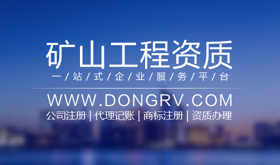 關于礦山工程,相關文章詳細信息