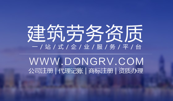 關于建筑勞務分包,相關文章詳細信息