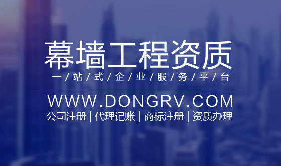 關于建筑幕墻工程,相關文章詳細信息