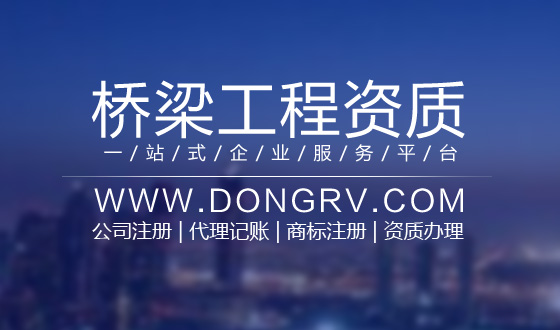 關于橋梁工程,相關文章詳細信息