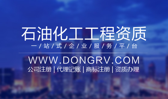 關于石油化工工程,相關文章詳細信息