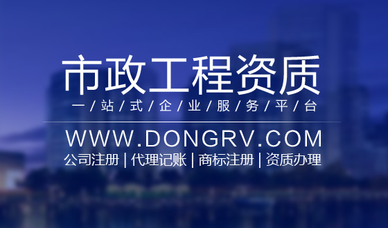關于市政工程,相關文章詳細信息