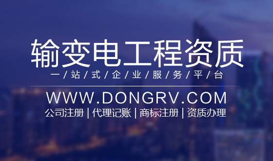 關于輸變電工程,相關文章詳細信息
