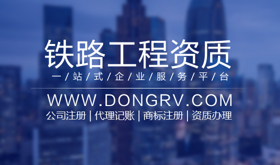關于鐵路電氣化工程,相關文章詳細信息