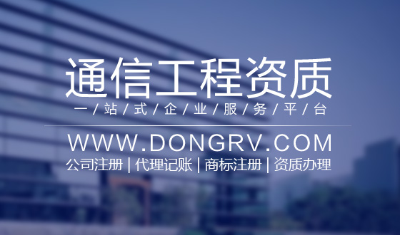 關于通信工程,相關文章詳細信息