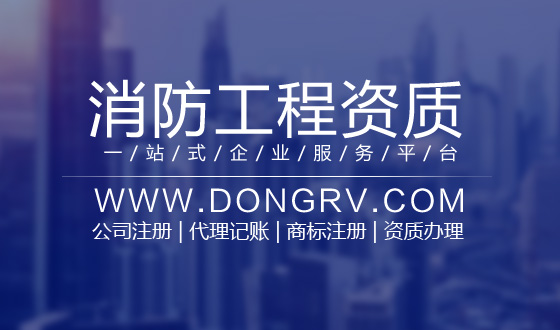 關于消防設施工程,相關文章詳細信息