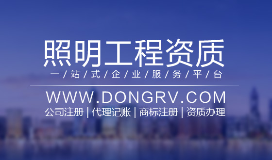 關于城市及道路照明工程,相關文章詳細信息
