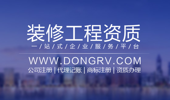 關于建筑裝修裝飾工程,相關文章詳細信息