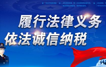 國家稅務總局關于房地產開發企業土地增值稅清算涉及企業所得稅退稅有關問題的公告
