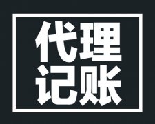西安公司營業執照吊銷后怎么辦，能夠恢復正常嗎
