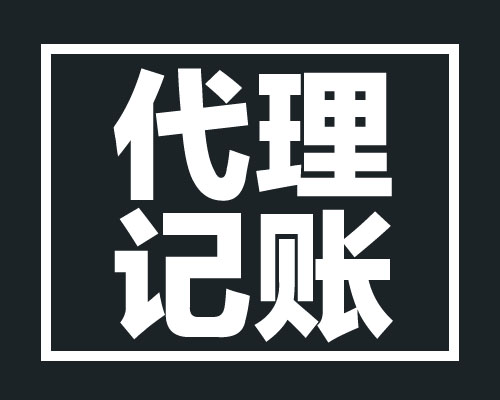 西安公司營業執照吊銷后怎么辦，能夠恢復正常嗎
