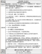 西安市灞橋區公司單位納稅人設立登記流程