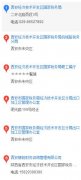 西安經濟技術開發區國家稅務局地址電話是什么