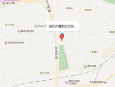 西安浐灞生態區國家稅務局路線電話地址