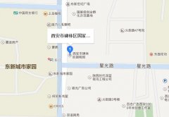 西安市碑林區國家稅務局電話地址路線詳情怎么去