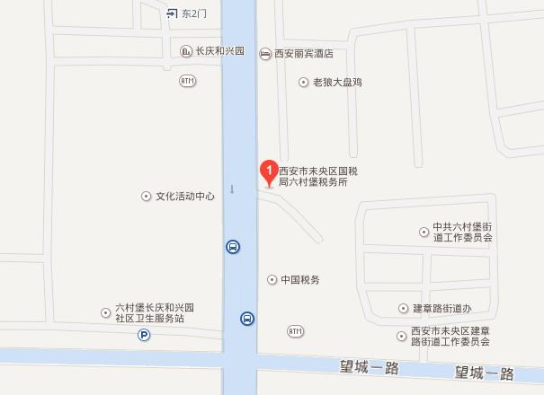 西安灃渭新區國家稅務局電話地址路線詳情