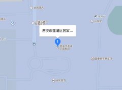 西安市蓮湖區國家稅務局電話地址聯系方式路線