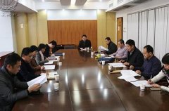 西安市國地稅局召開新年度第一次聯席會議