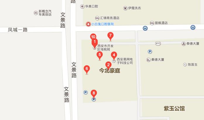 西安市經濟技術開發區地稅局分局辦稅服務廳地址電話