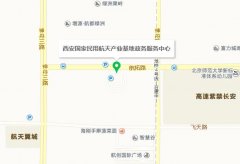 西安市地方稅務局國家民用航天產業基地分局辦稅服務廳地址電話