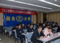 西安市閻良區地稅局電話地址