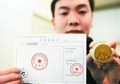 公司章子（防偽公章財務章法人章發票章合同章）丟了怎么辦？